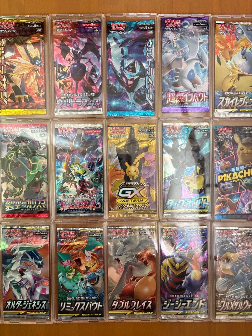 ポケモンカード　サン＆ムーンシリーズ　未開封24パック24種類　希少絶版パック