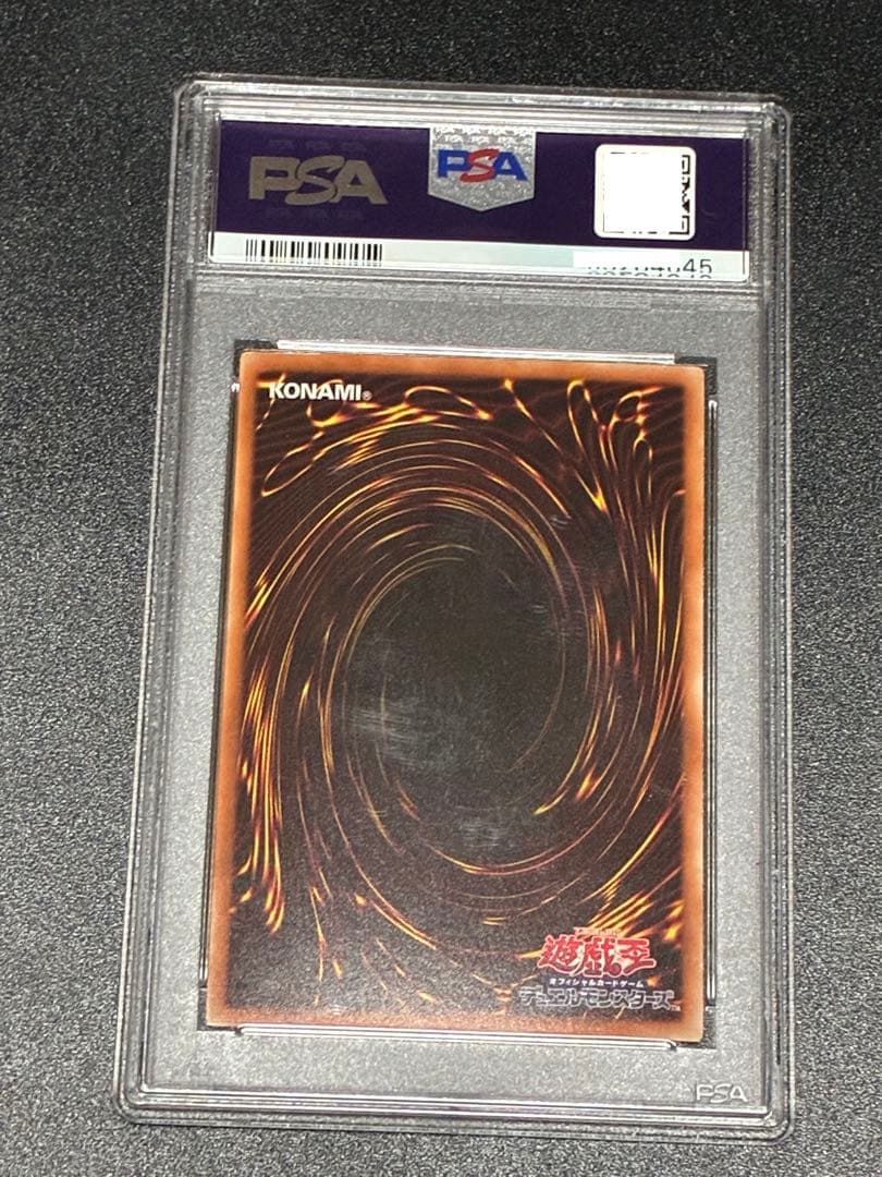 【PSA10】ブルーアイズカオスmaxドラゴン ホログラフィック 遊戯王
