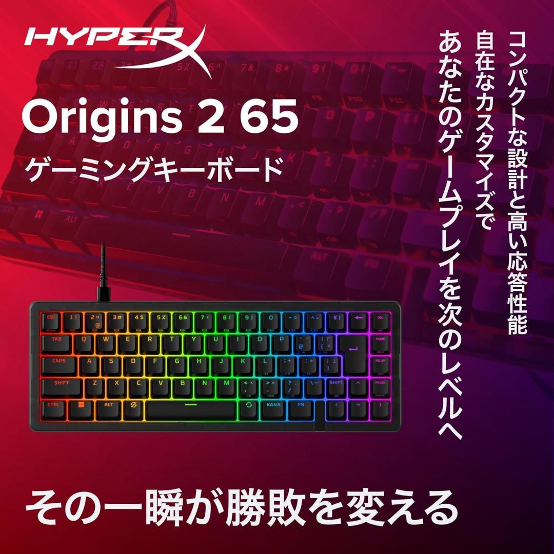 HyperX Origins2 65 日本語配列 有線 ブラック