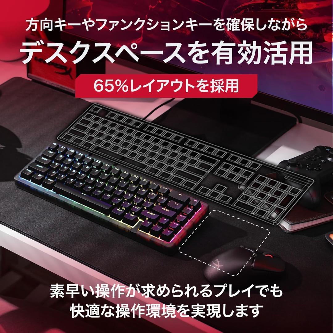 HyperX Origins2 65 日本語配列 有線 ブラック