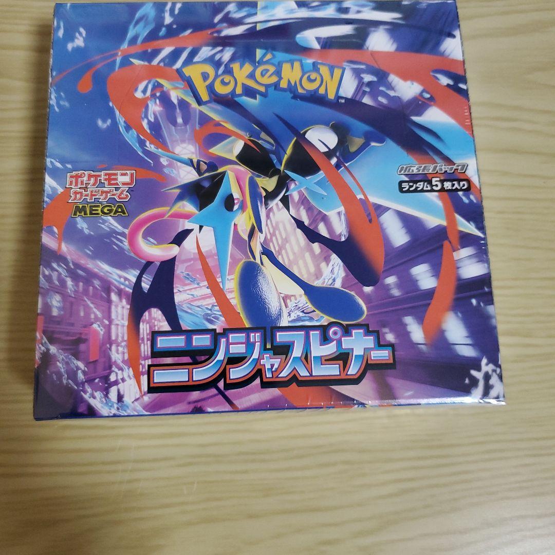 ポケモンカードゲーム ニンジャスピナー MEGA 2BOX