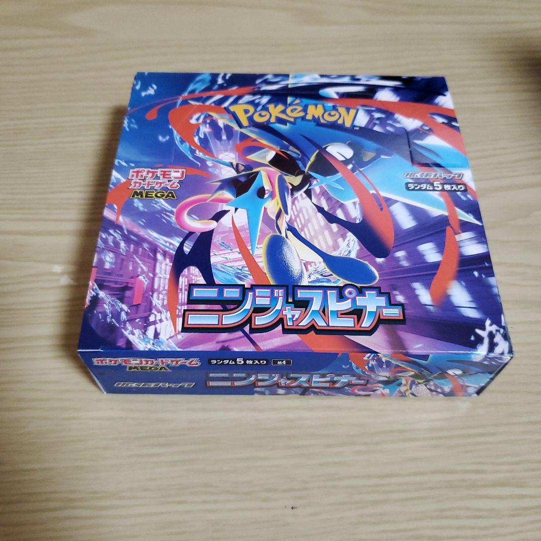 ポケモンカードゲーム ニンジャスピナー MEGA 2BOX