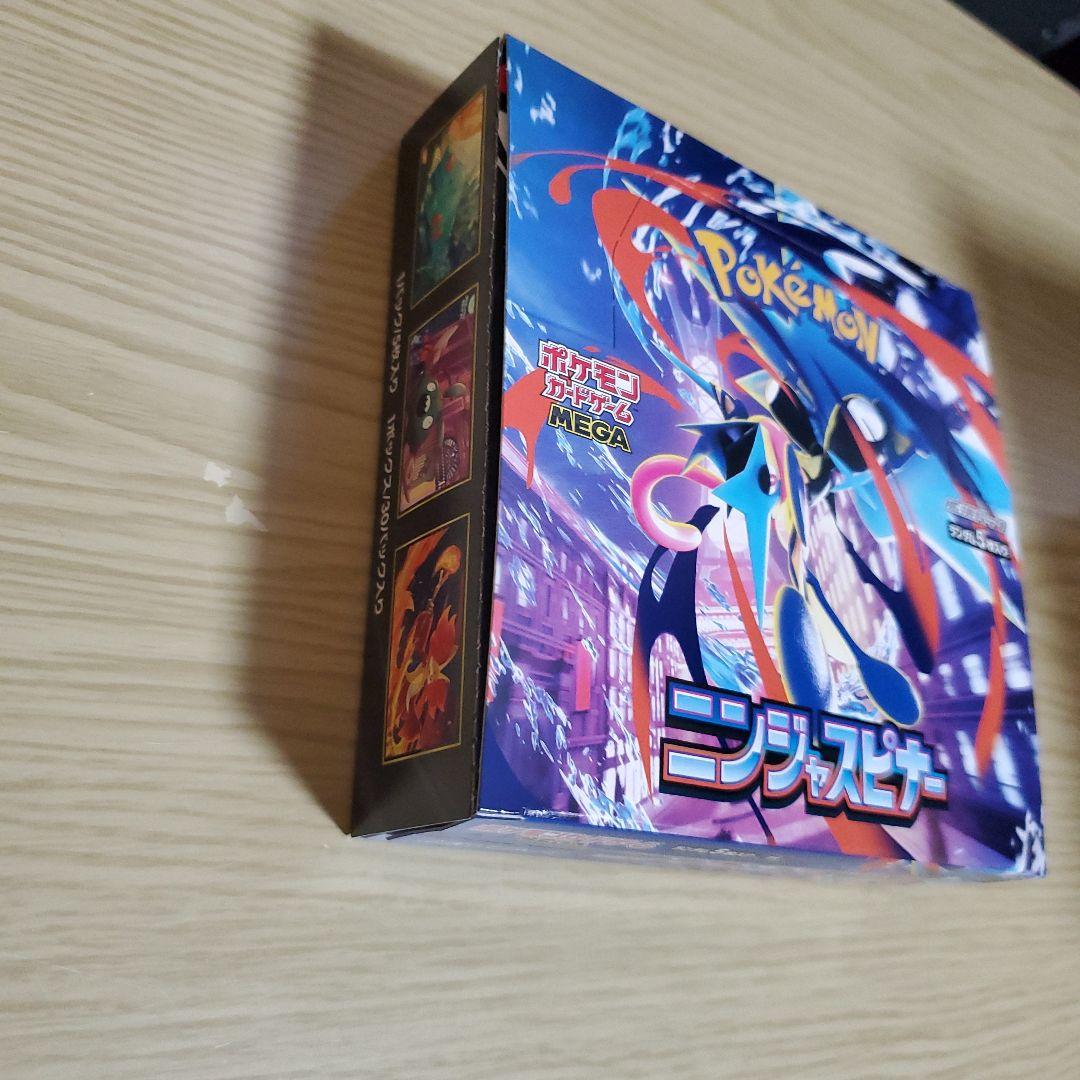 ポケモンカードゲーム ニンジャスピナー MEGA 2BOX