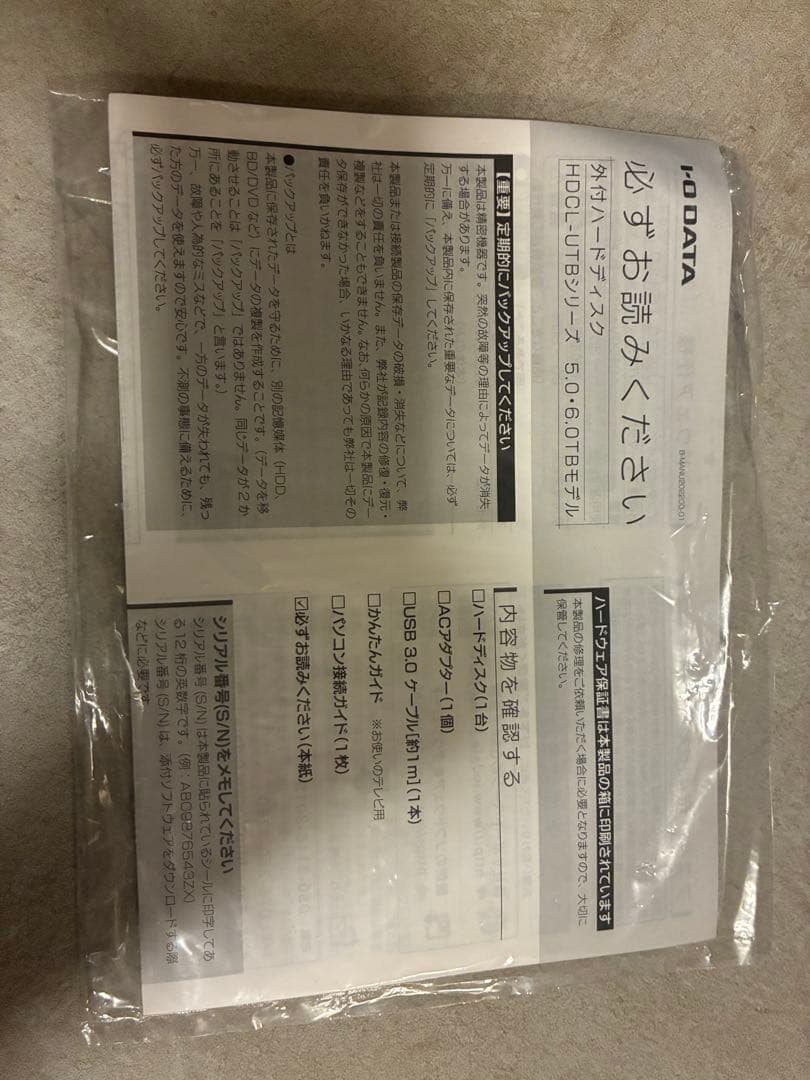 I-O DATA 6.0TB USB 3.0 外付けHDD