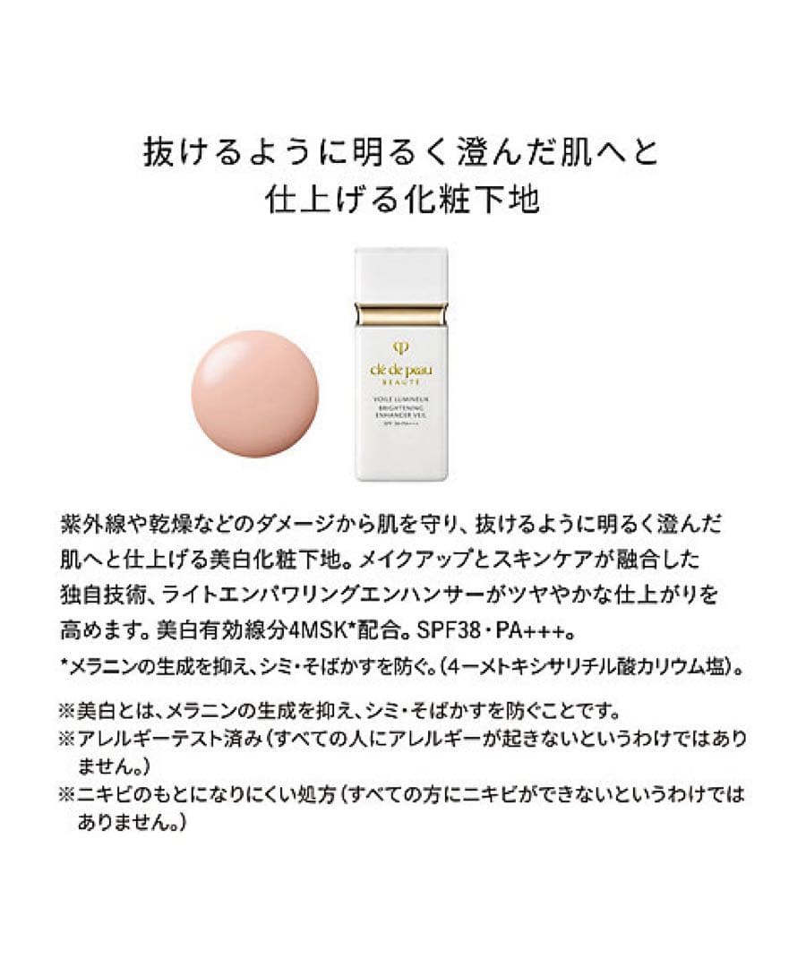 mey711出品