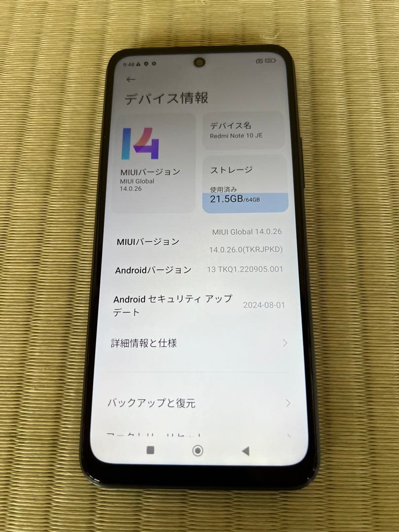 Redmi Note 10 JE 64GB グラファイトグレー