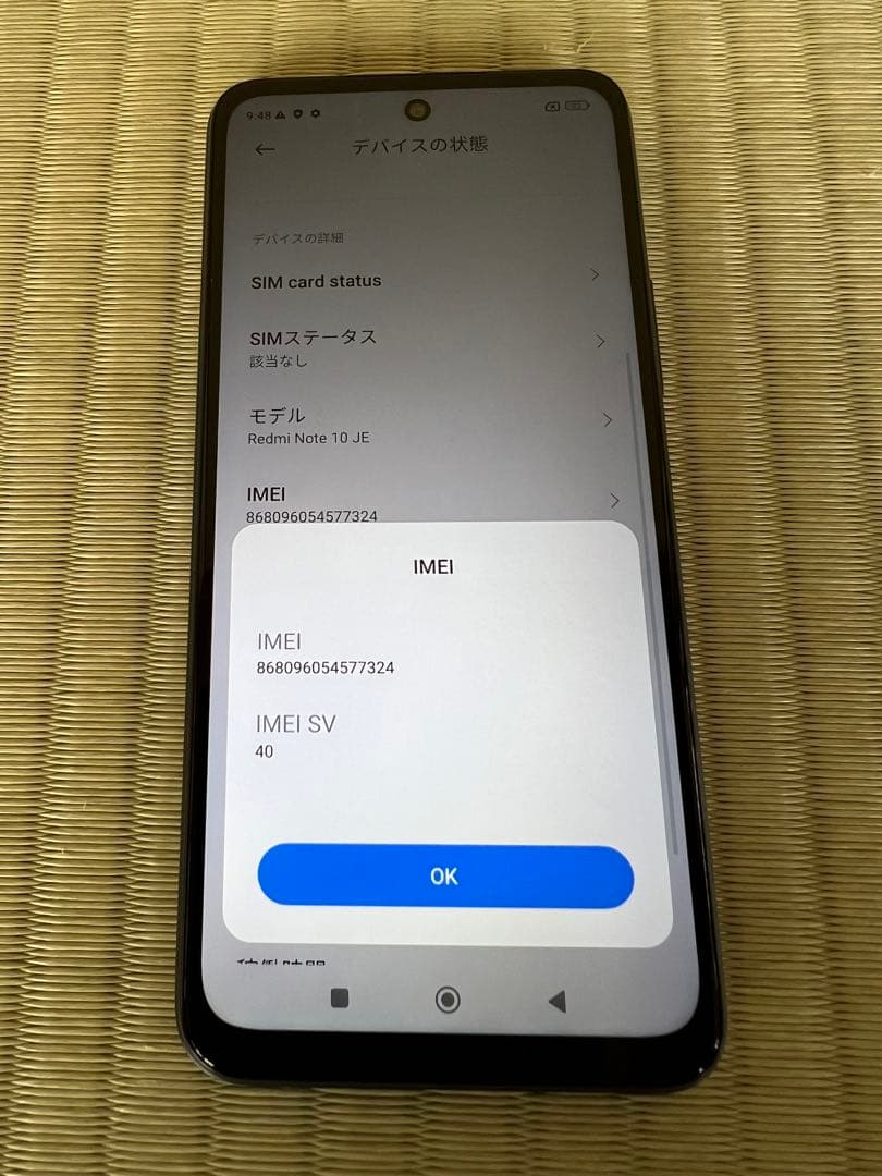 Redmi Note 10 JE 64GB グラファイトグレー