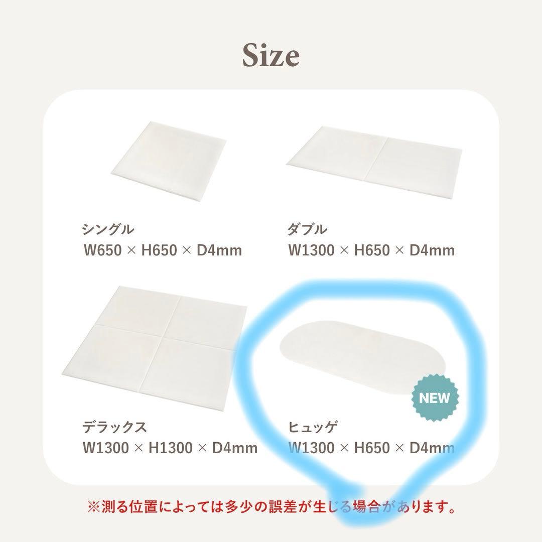 シート、バスケット付き　DoriDori ペットサークル　ドア・キャスター付