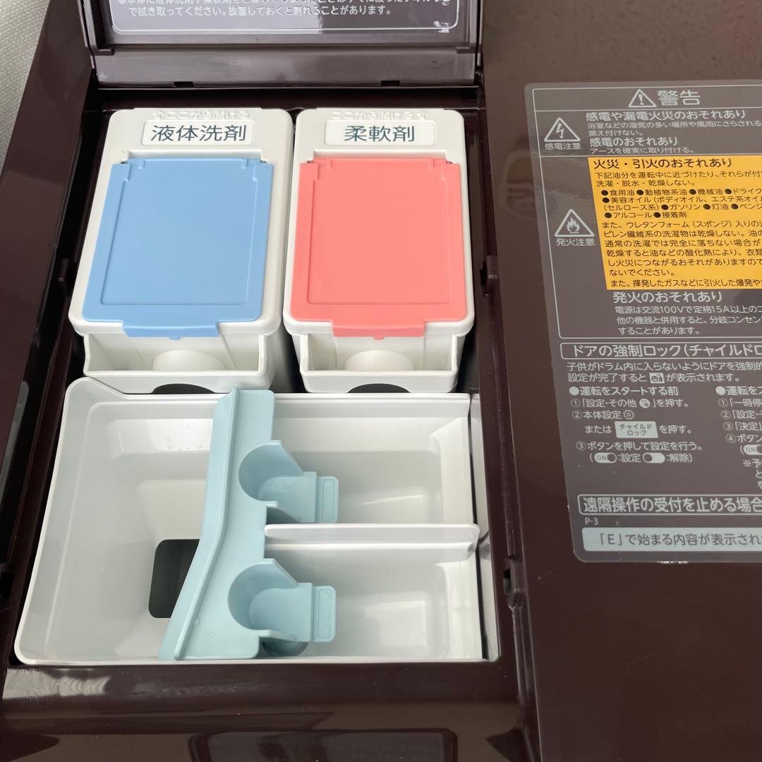 ★◯TOSHIBA ドラム式洗濯乾燥機 TW-127XP4 2024年製