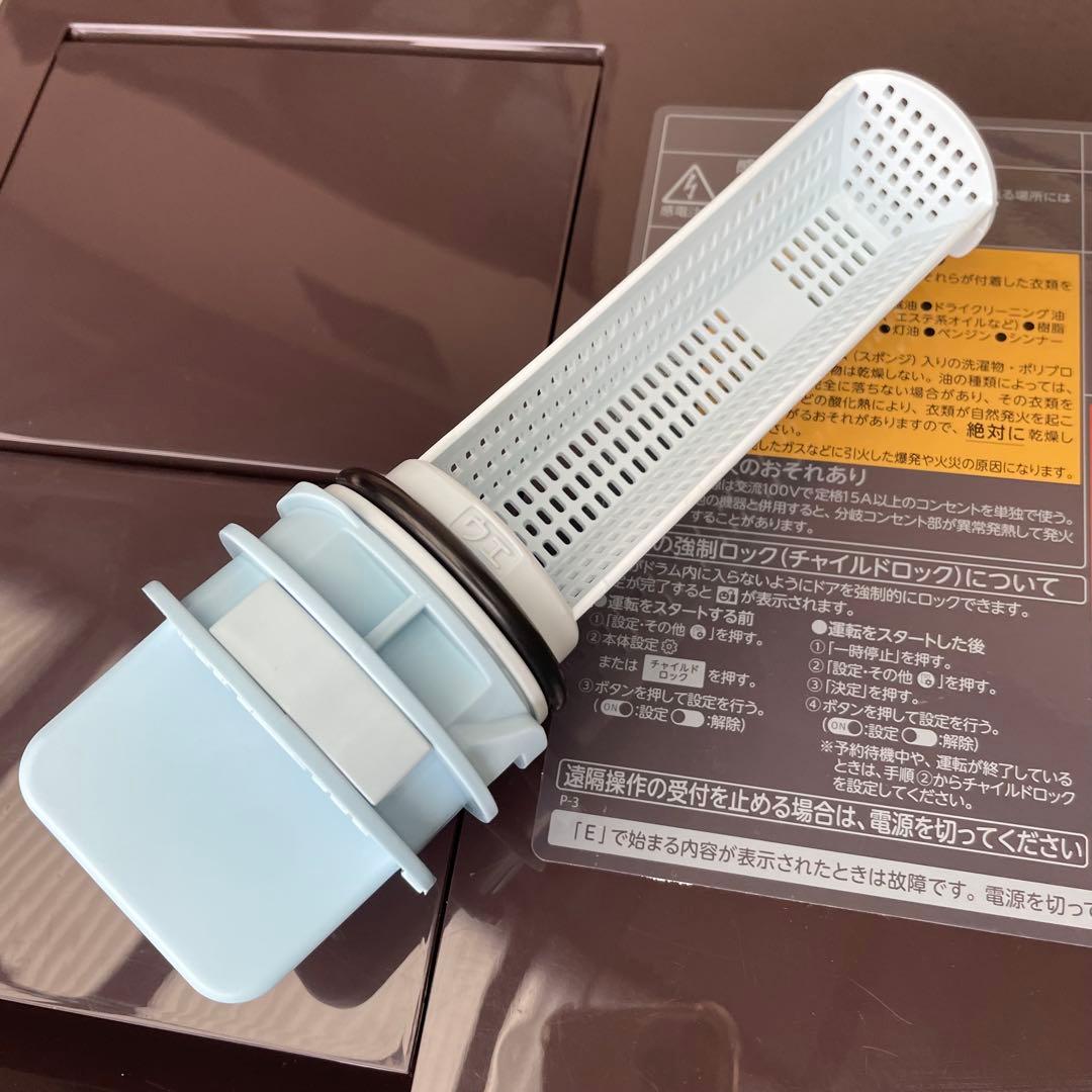 ★◯TOSHIBA ドラム式洗濯乾燥機 TW-127XP4 2024年製