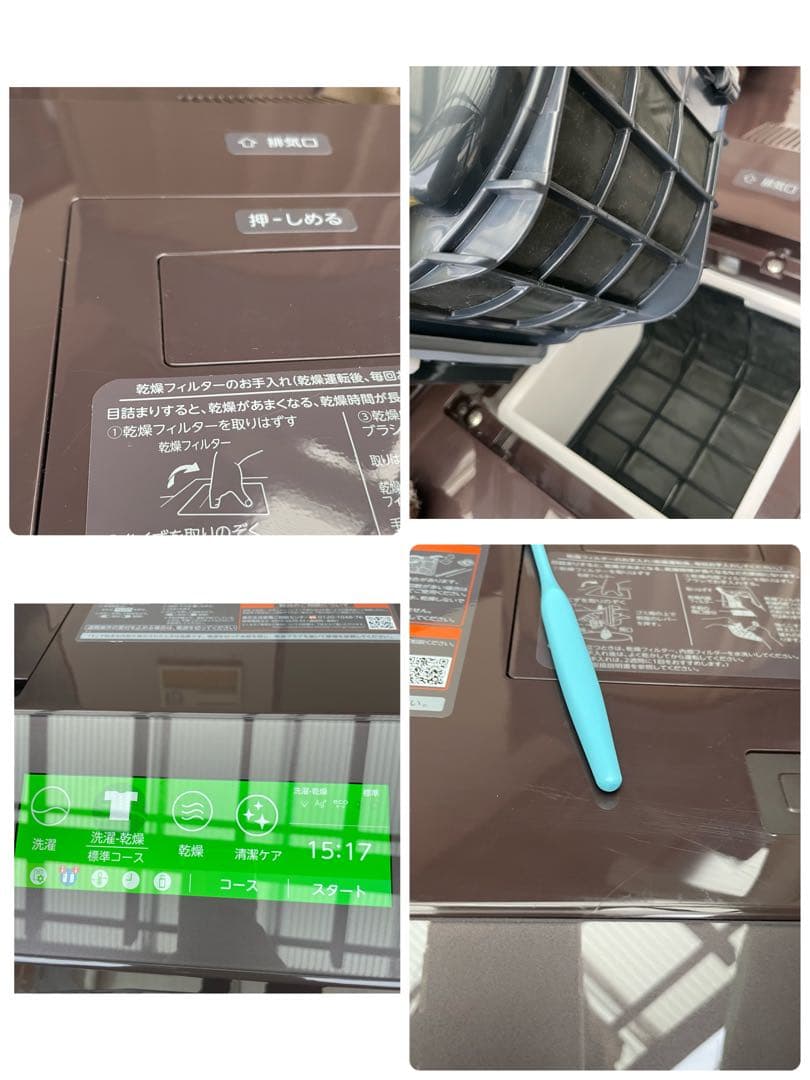 ★◯TOSHIBA ドラム式洗濯乾燥機 TW-127XP4 2024年製