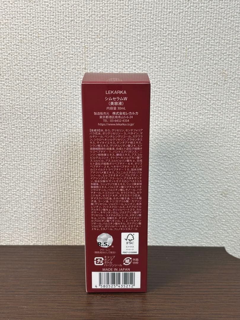 ＊Lekarka BABYCELL PEPTIDE シムセラムw美容液