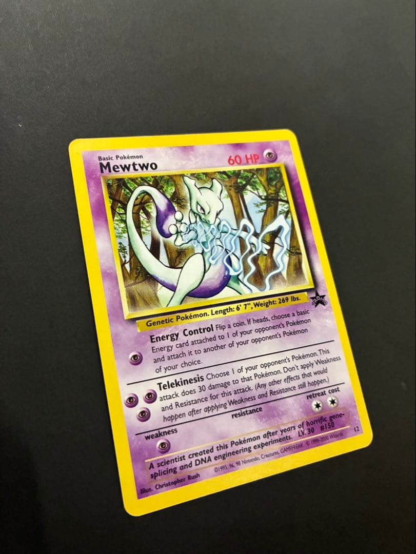 ポケモンカード ミュウツー Mewtwo JR東日本ポケモンスタンプラリー