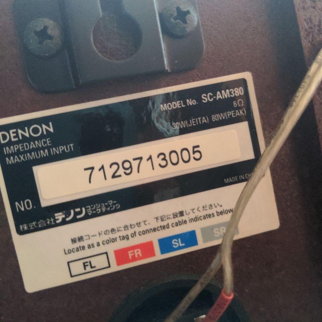 DENONデノン　スピーカー　アンプ　セット　ACV-M380　2007年製