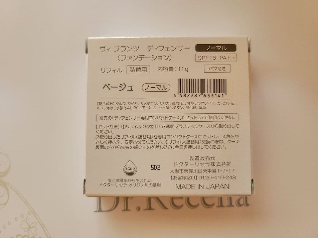 しるくSs