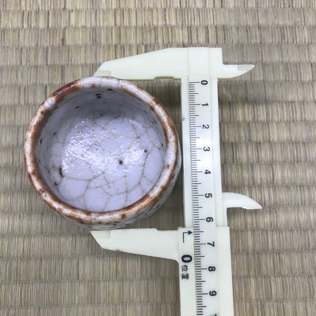 加藤春鼎　ぐい呑み　アンティーク