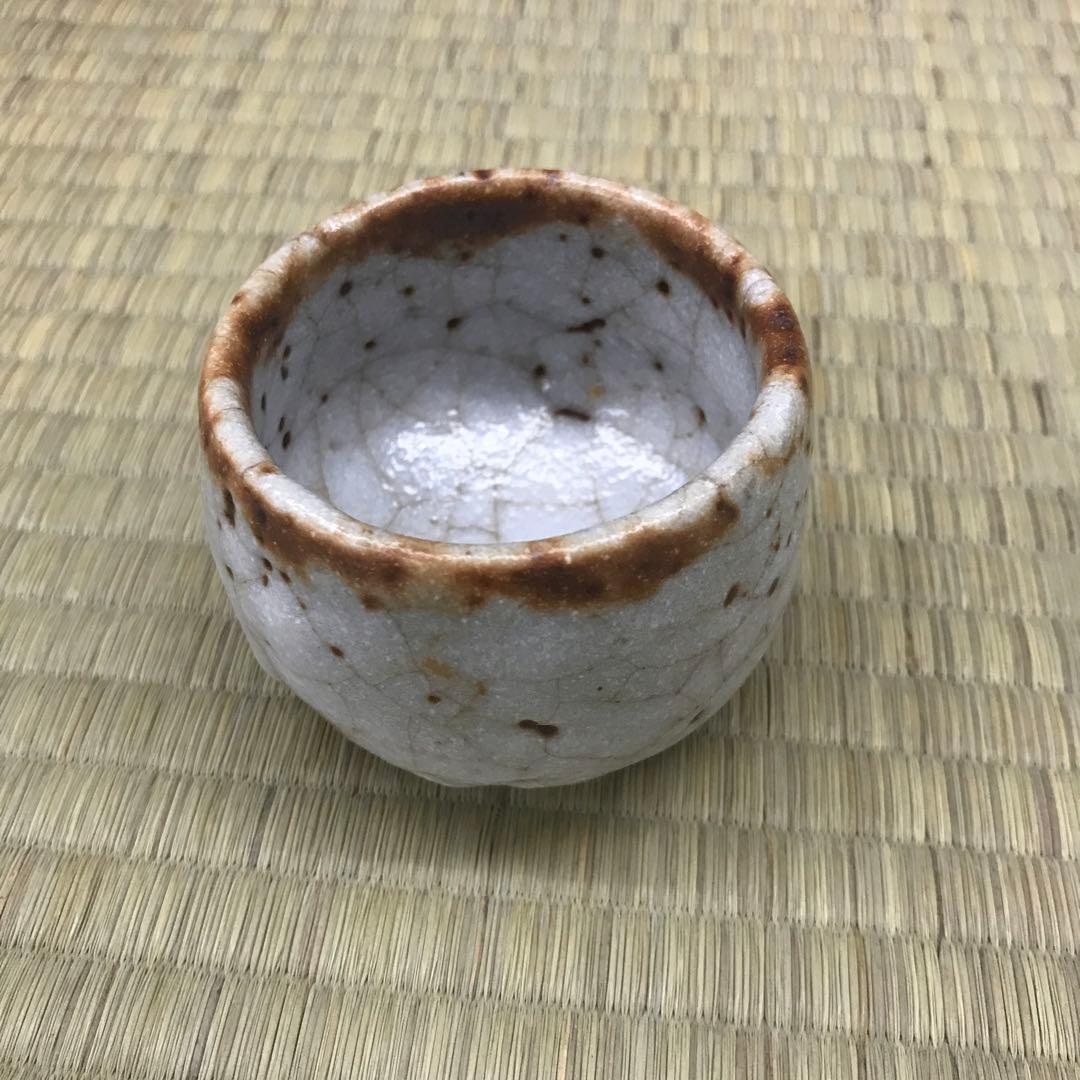 加藤春鼎　ぐい呑み　アンティーク