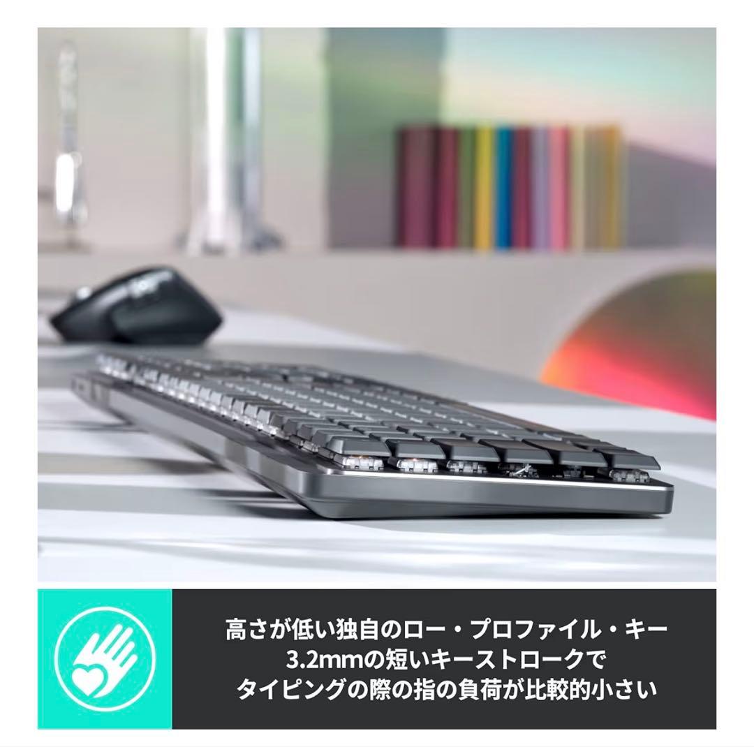 ロジクール KX850FT 茶軸　ワイヤレスメカニカルキーボード