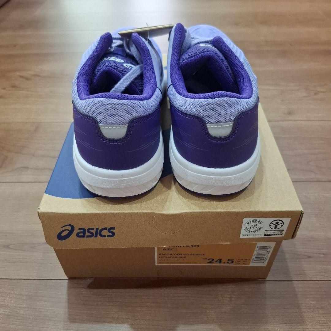 ASICS 安全靴 WINJOB CP121 24.5cm