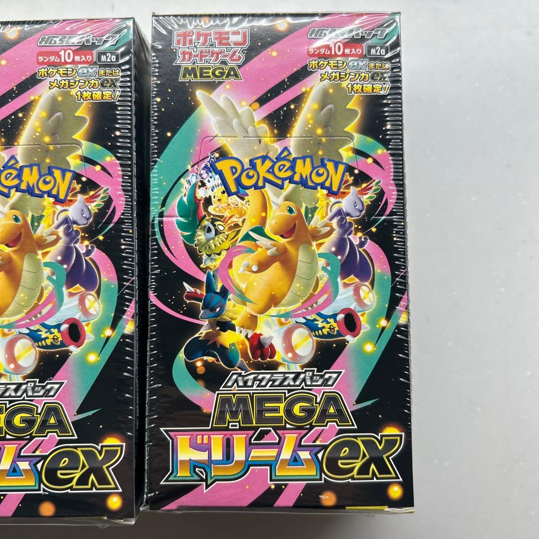 ポケモンカード　メガドリームex 3boxセット シュリンク付き