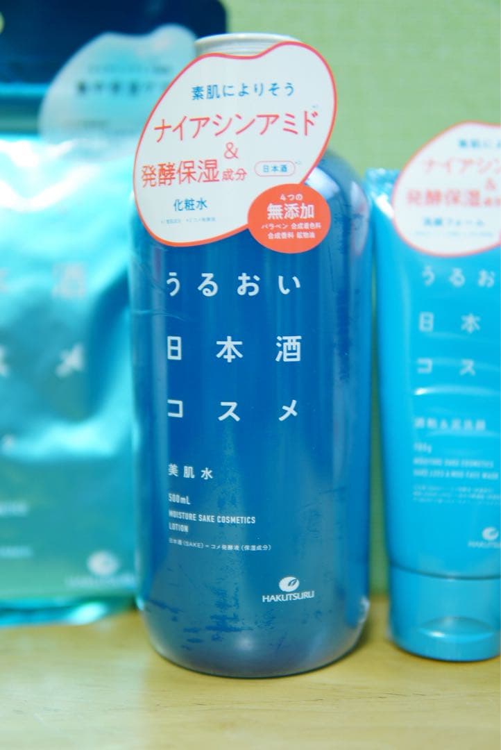 うるおい日本酒コスメ　まとめ売り