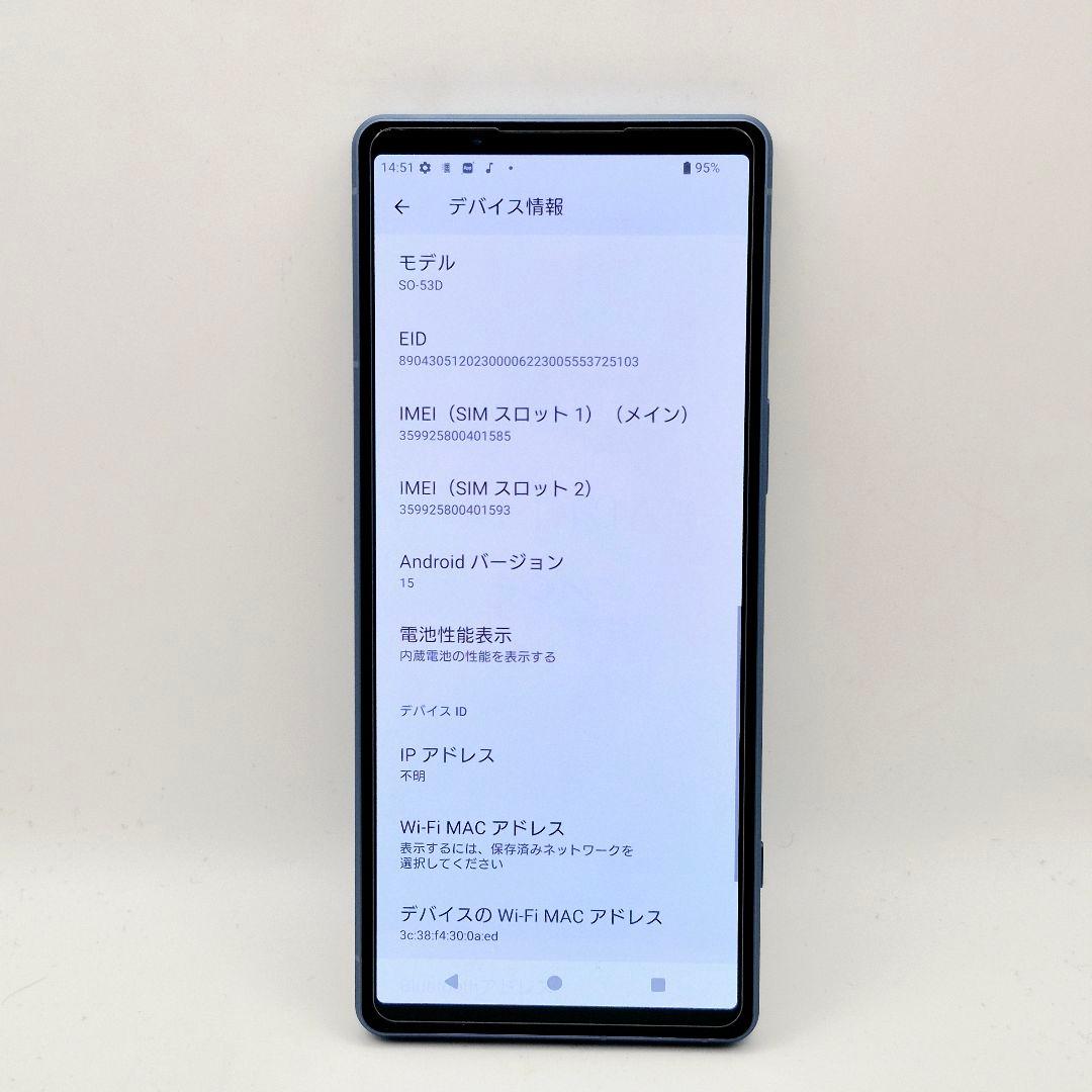[J75] Xperia 5 V docomo版 SIMフリー