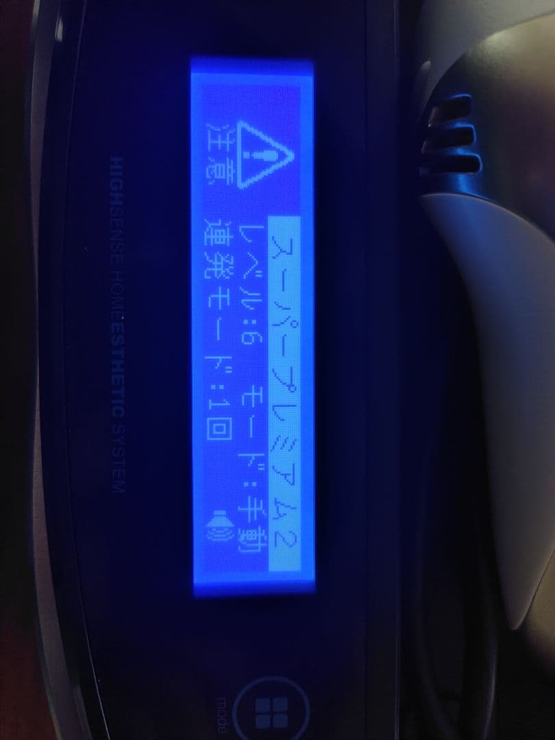 《最新モデル⭐️ほぼ未使用》 ケノン ver 8.7 スーパープレミアム 2