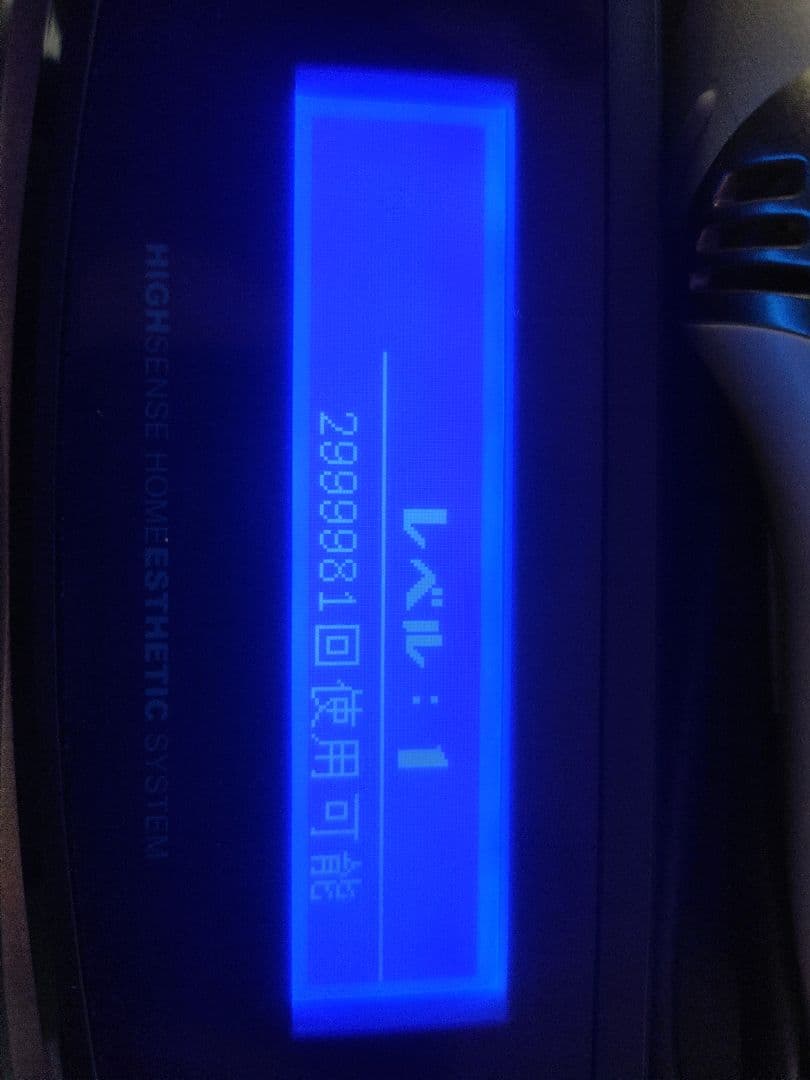 《最新モデル⭐️ほぼ未使用》 ケノン ver 8.7 スーパープレミアム 2