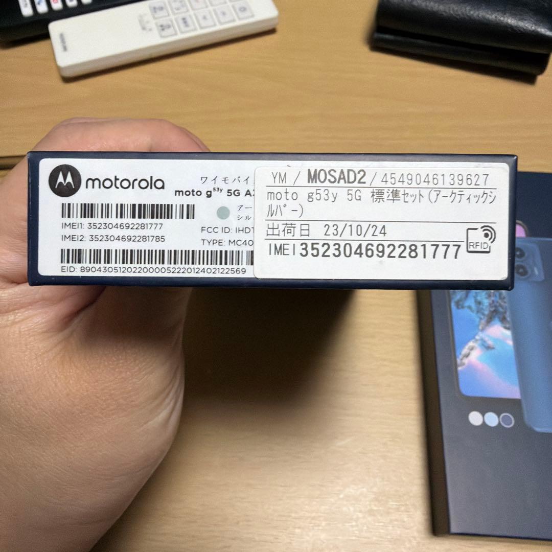 Motorola スマートフォン デュアルカメラ グレー
