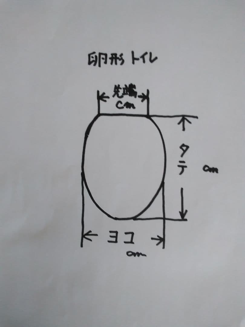 ヒョウ柄トイレマット、ふたカバーセット【日本製】