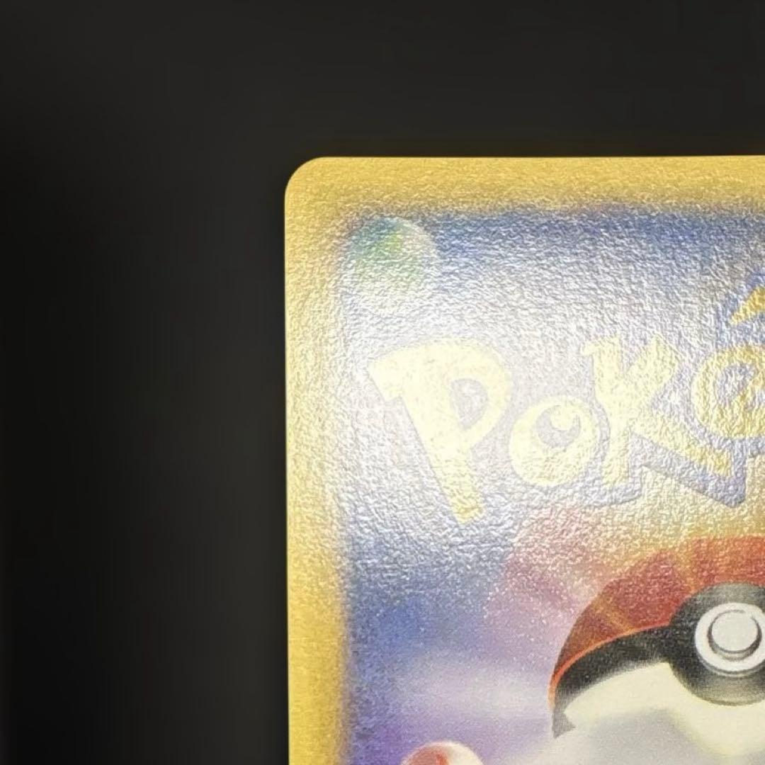 マタドガス　ポケモンカードe　第1弾基本拡張パック　101/128