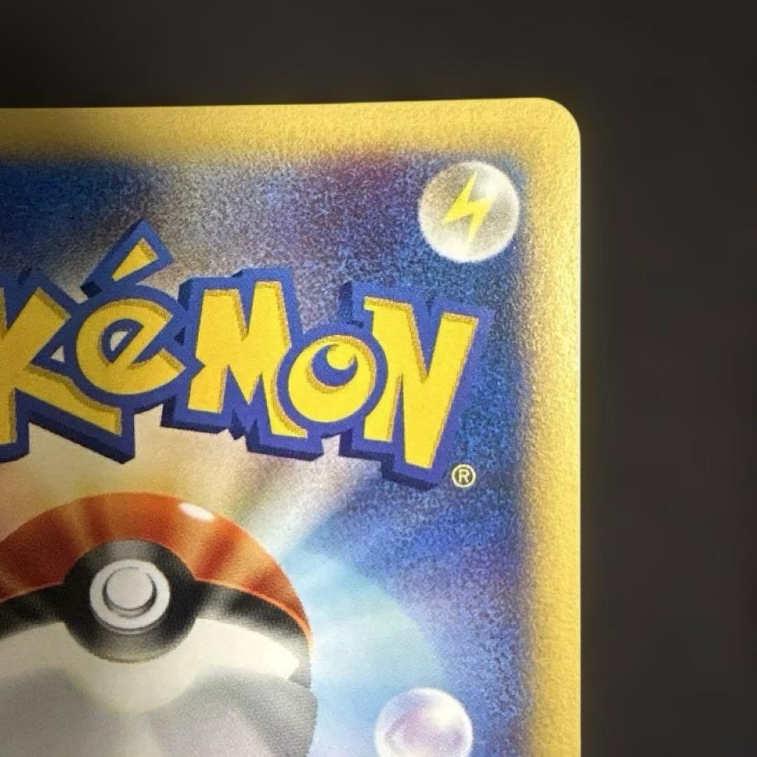 マタドガス　ポケモンカードe　第1弾基本拡張パック　101/128