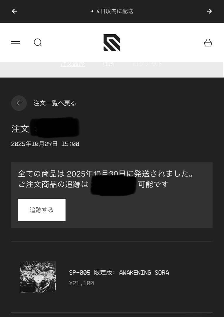 WALLHACK ガラスマウスパッド セット売り 限定品有