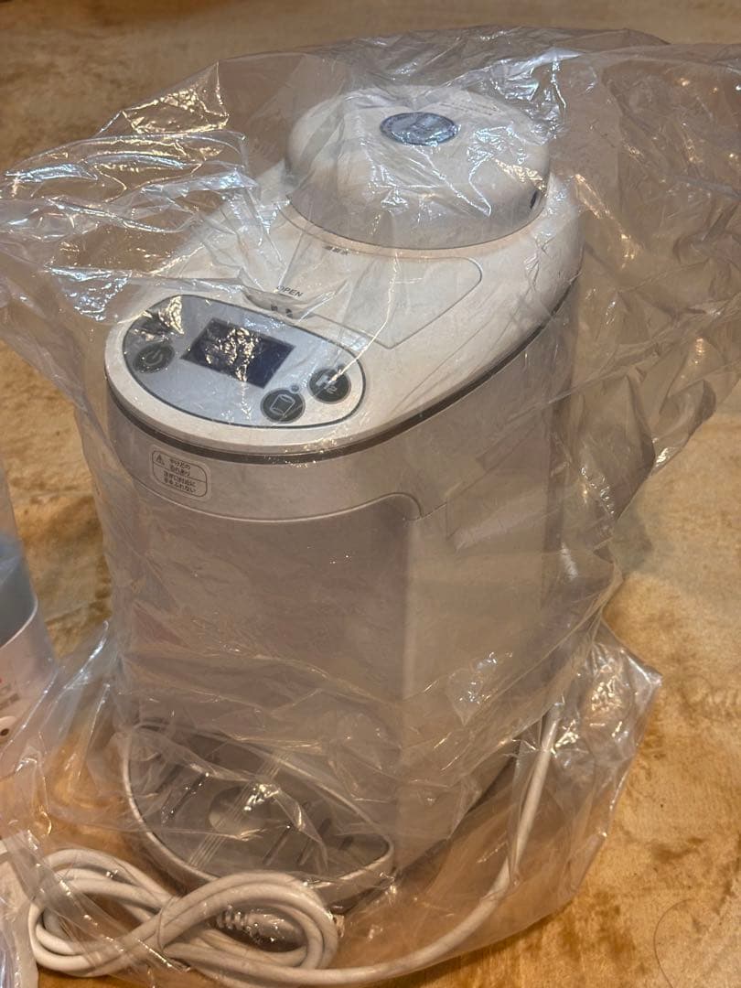 水素マルチポッド 1.8L