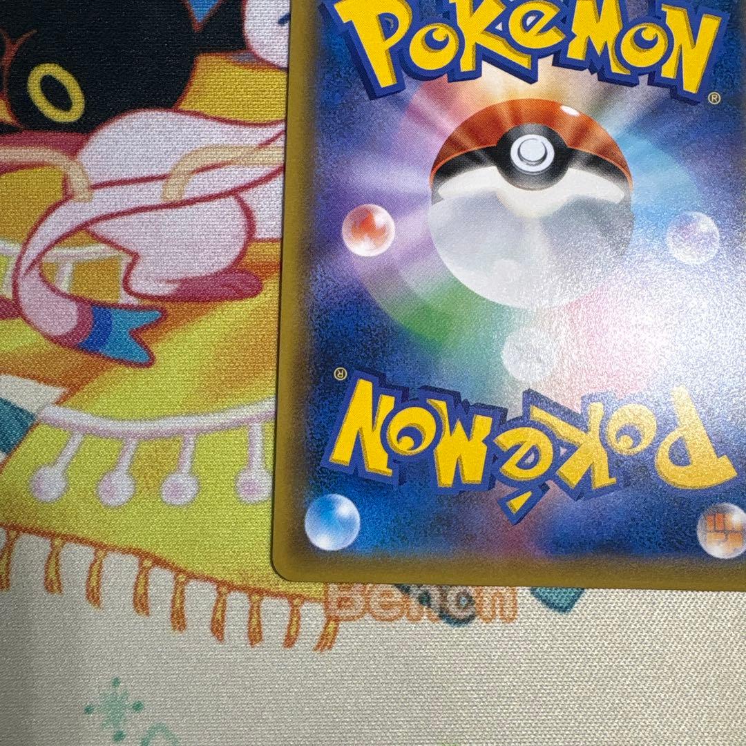 【引退品】ポケカ ゲンガー&ミミッキュGX sa