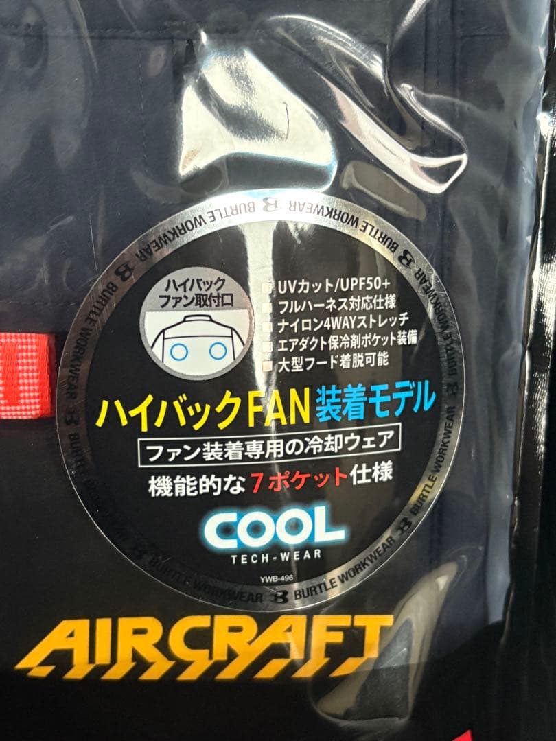 新品BURTLE 空調服バートルエアークラフト AC2034 【XL】ネイビー