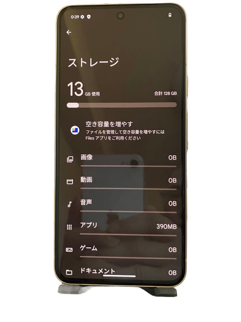 Google Pixel 8 128GB ソフトバンク版SIMフリー 本体のみ