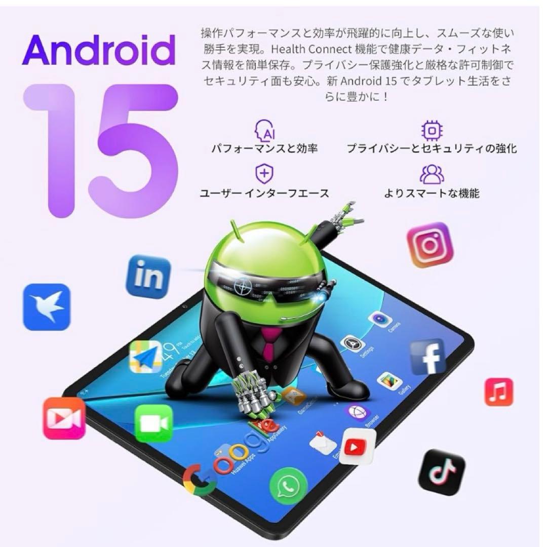 タブレット 10インチ android 15 20GB+64GB+1TB拡張