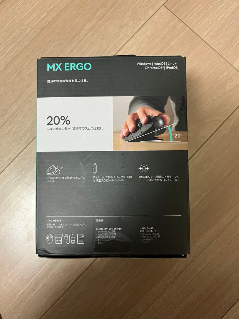 Logicool MX ERGO トラックボールマウス【新品未使用】