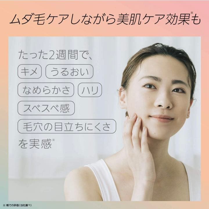 パナソニック 光脱毛器 ボディ&フェイス用 ハイパワー  ES-WP97-N