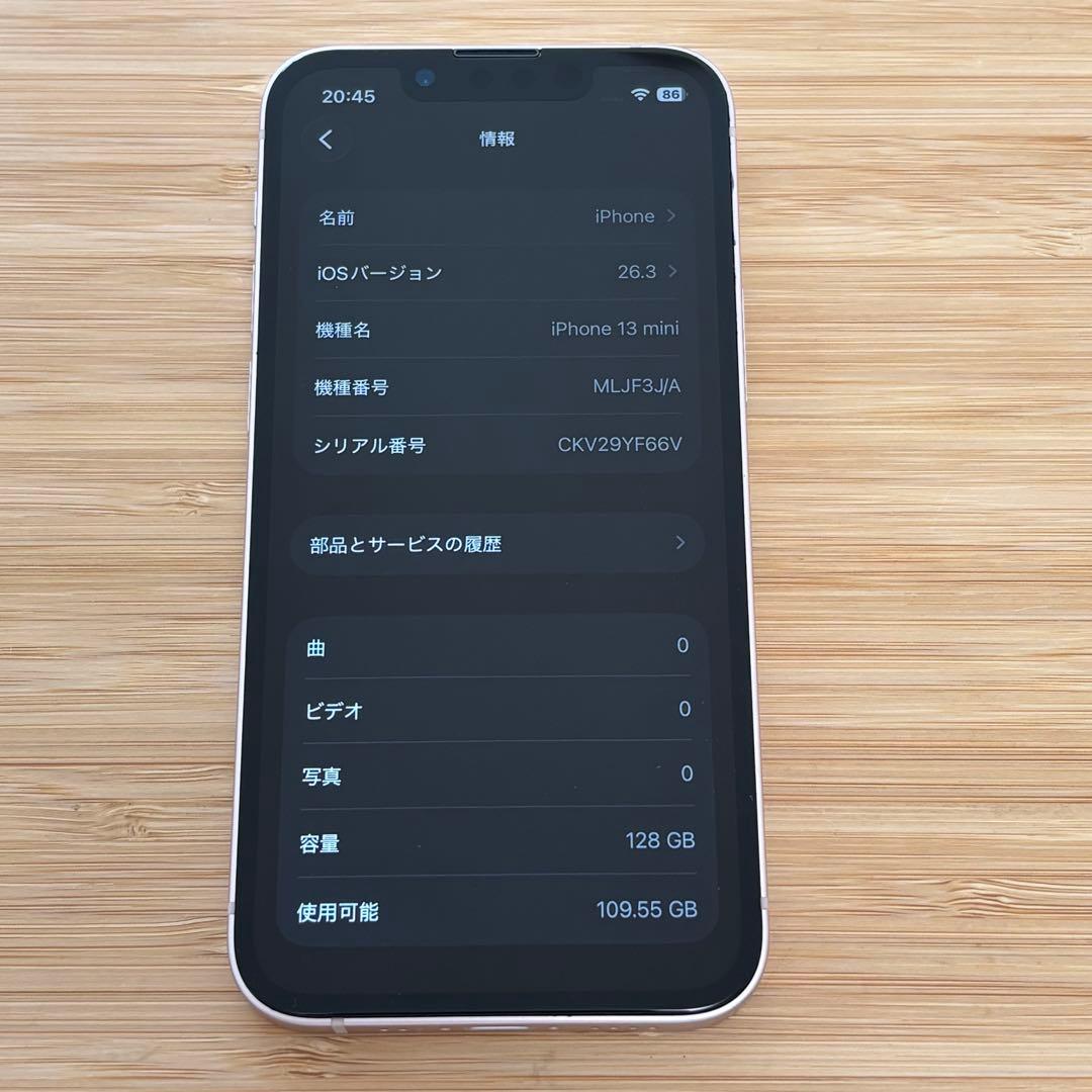 【美品】iPhone 13 mini 128GB ピンク　新品バッテリー　本体
