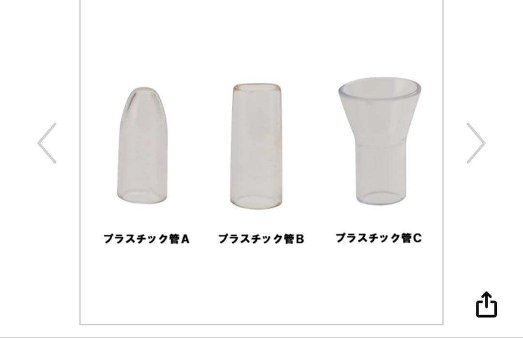 【毛穴吸引器/中古】業務用美顔器 mini pod-V