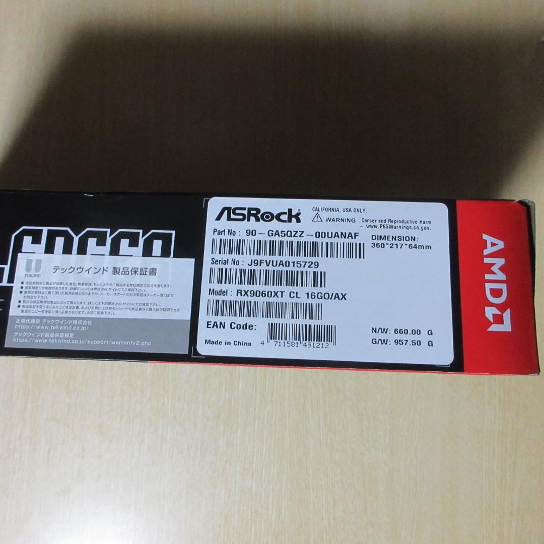 グラボ ASRock Challenger RX 9060XT 16GO