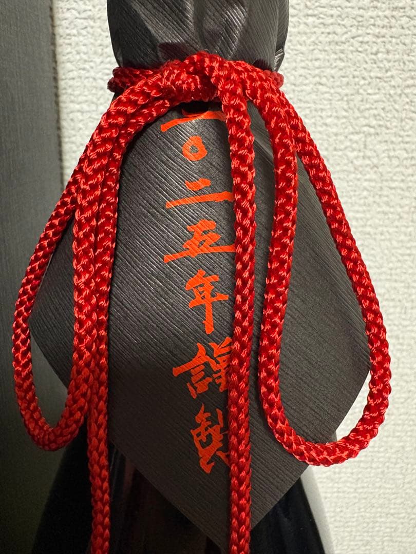 宝山 綾紫 芋麹全量 芋焼酎 28度/西酒造 2本セット　新品未開封箱付き 最新