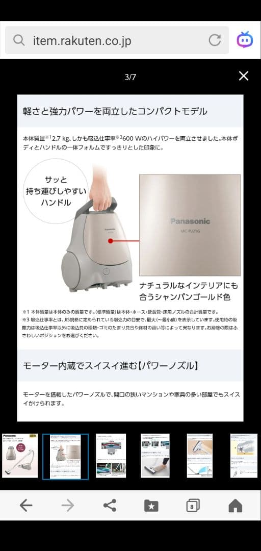パナソニック ドルツ 電動歯ブラシ ハイグレードモデル EW-DP51