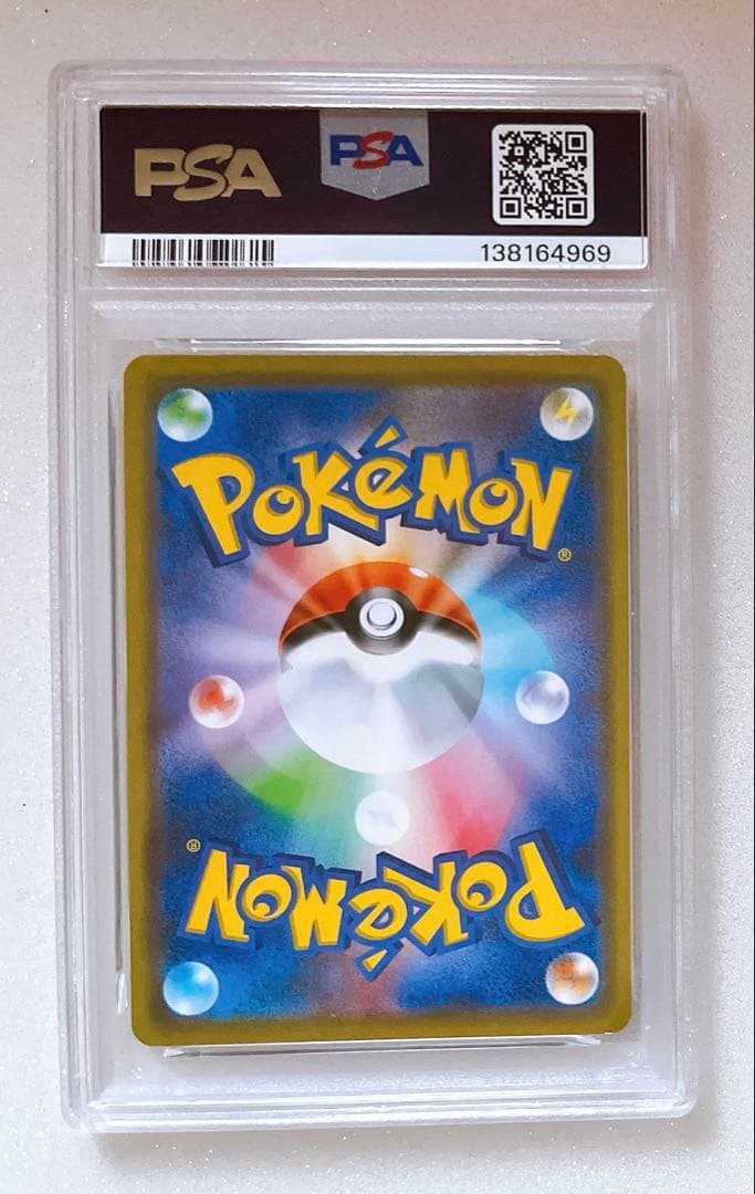19) PSA10 ゲッコウガ & ゾロアークGX RR