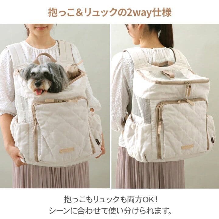 【匿名配送】ペットパラダイス☆ハグリュック☆ナチュラルキルト☆キャリーバッグ☆L