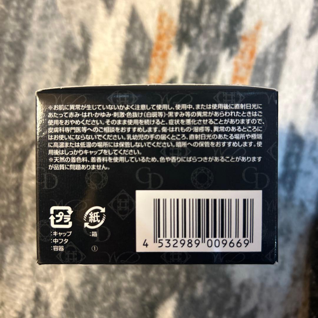 ホワイトディアマンテ　クリームディーテ　45g