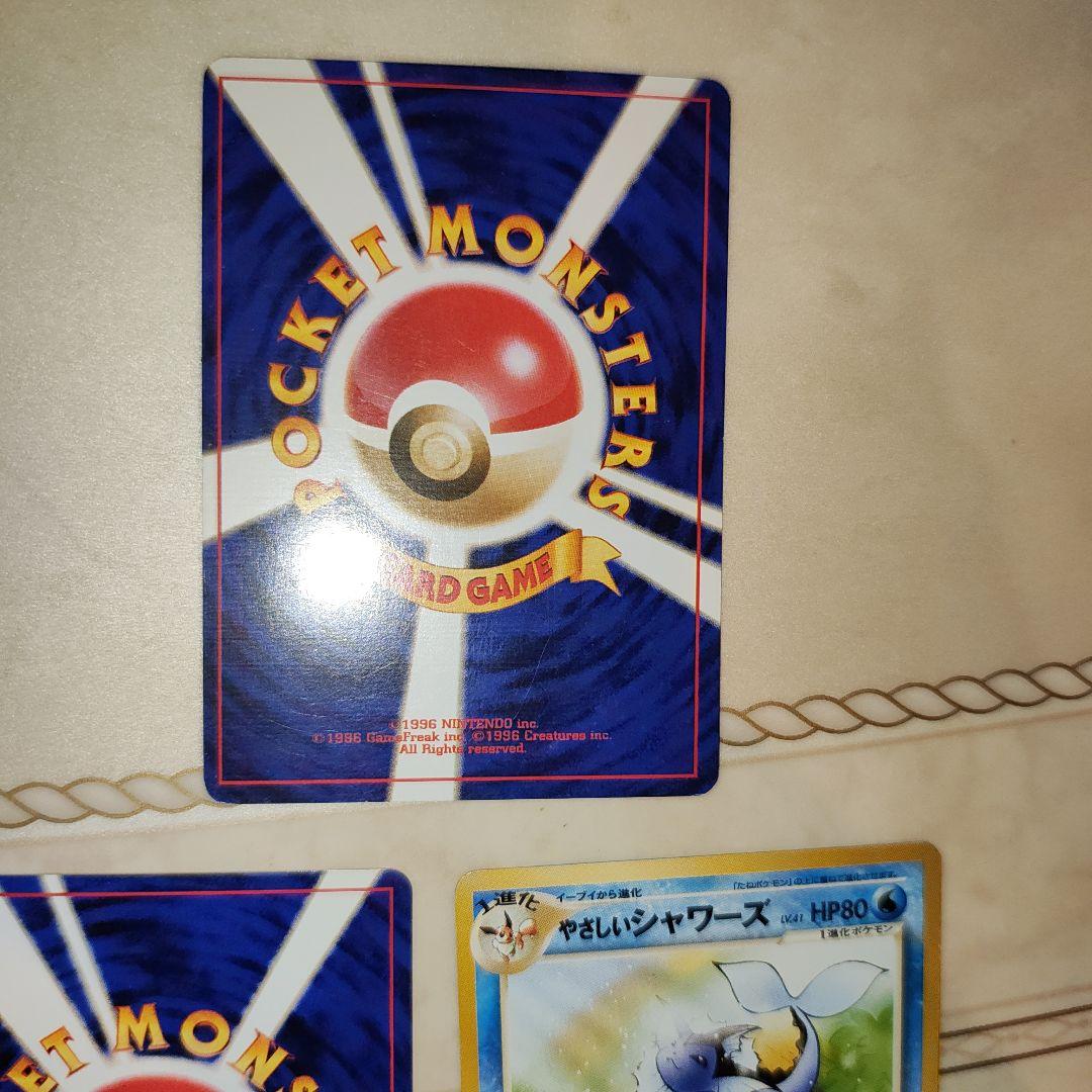 やさしいブースター　シャワーズ　プクリン　旧裏　ポケモンカード　3枚