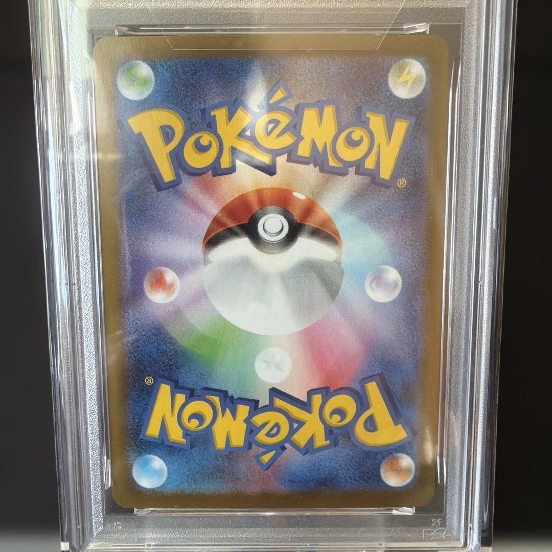 ポケモンカード　オドリドリ ex SAR PSA10